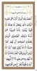Surah Al-Kahf screenshot 1