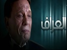 AlHayahSeriesTV screenshot 3