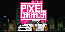 Pixel Car Racer feature