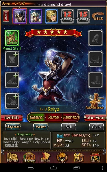 Legend of Athena - Preview 6