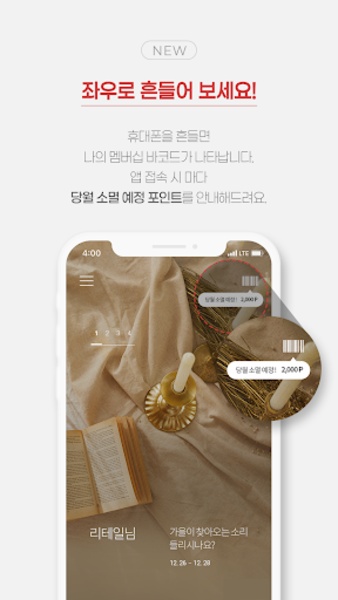 NC SHOPICK - Preview 7