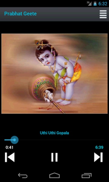 Prabhat Geete - Preview 2
