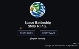 Space Battleship Story RPG screenshot 6