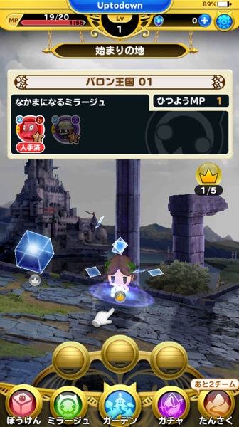 World of Final Fantasy - Preview 1