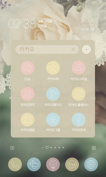Bride of spring - Preview 2