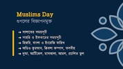 Muslims Day - নামাজ রোজার সময় screenshot 8