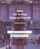 Korean Boyfriend: AsiaLove screenshot 8