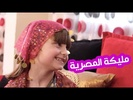 حلقات مسلسل عيلة فنية 2023 screenshot 2