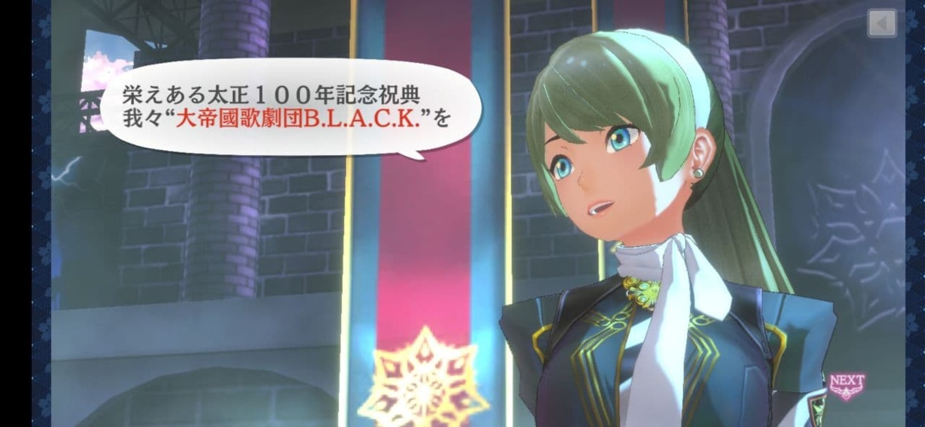 Sakura Revolution - Preview 5