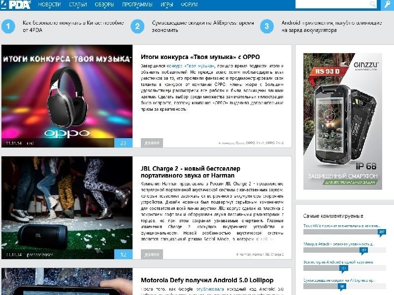 PDA4 - Preview 1