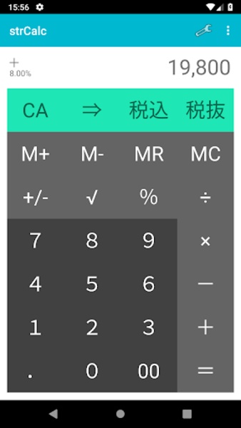strCalc - Preview 5