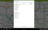 Korea Subway screenshot 1