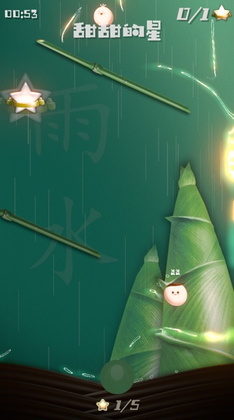Sweet Star - Preview 6