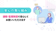 イヴイヴ - 審査制マッチングアプリ screenshot 2