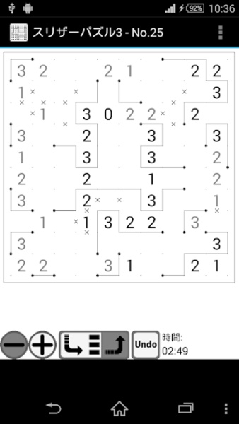 Slither Puzzle3 - Preview 4
