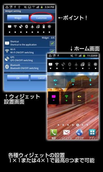 Smart Optimization Box - Preview 5
