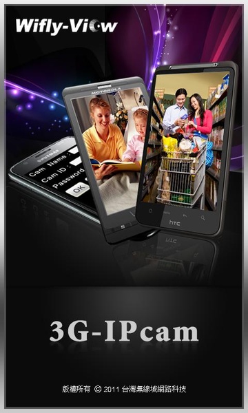 3GIPCam - Preview 5