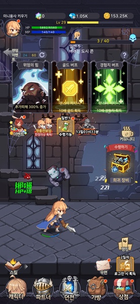 Raising a Mini Hero - Preview 10