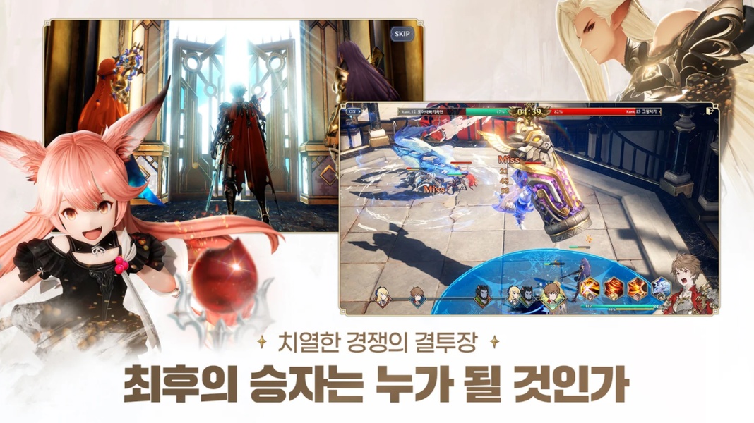 Gran Saga - Preview 4