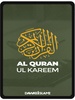 Al Quran-ul-Kareem screenshot 4