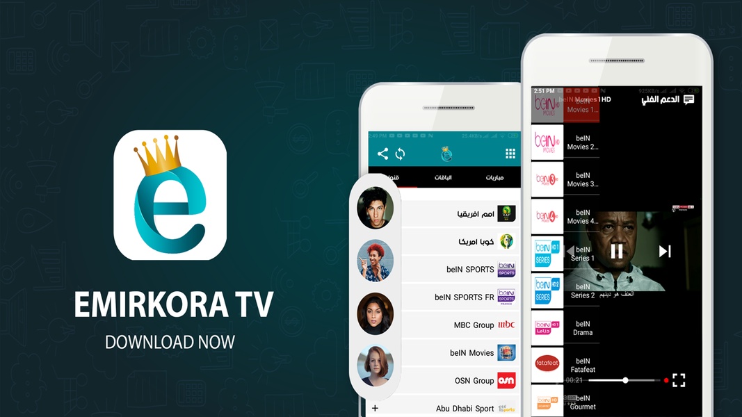 EMIRKORA TV - Preview 5