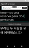 Spanish to Korean Translator screenshot 2