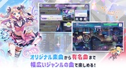 リズダム screenshot 7