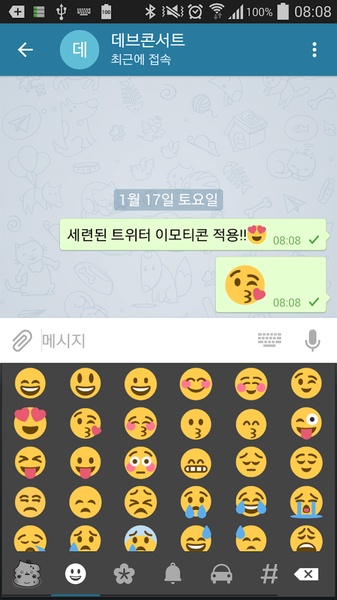 Telegram Talk - Preview 3