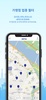 지맵(Z-MAP)–제로페이, 가맹점 찾기, 모바일상품권 screenshot 5