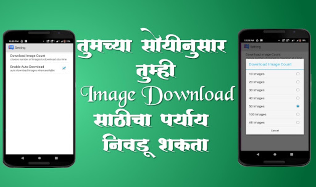 Marathi Status - Preview 1