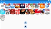 China Radio 中国电台 中国收音机 全球中文电台 screenshot 8