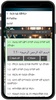 Amharic Quran - ቁራን screenshot 6