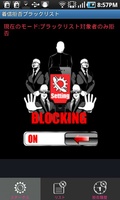 Call Blocking Blacklist for Android 1
