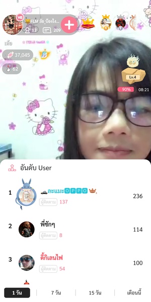 Vibie - Preview 1