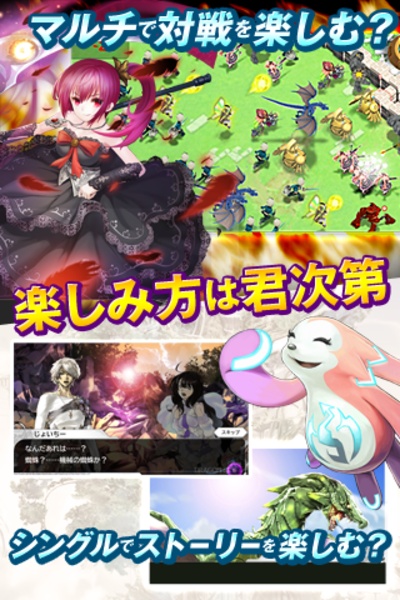 DragonSky - Preview 5