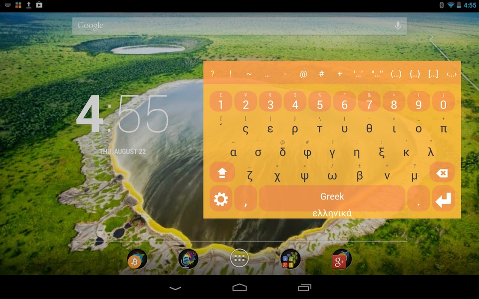 Multiling O Keyboard - Preview 14