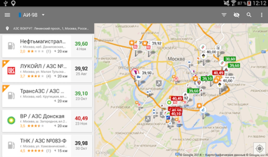 MultiGo Toplivo - Preview 8