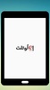 eoutlet | إي أوتلت screenshot 4