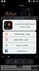 Siilawy screenshot 4