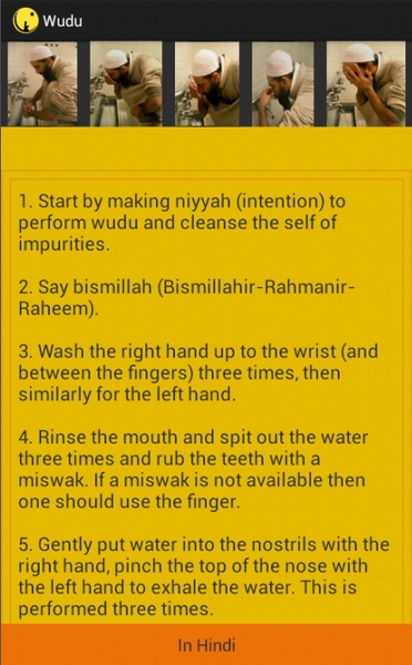 Namaz Guide - Preview 1