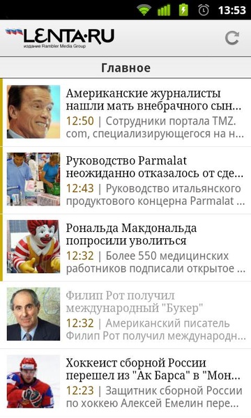 Lenta.ru - Preview 6