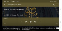 Mishary Quran MP3 Full Offline screenshot 3