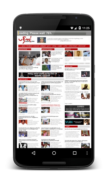 Tamil News - Preview 3