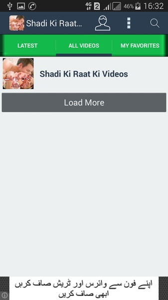 Shadi Ki Raat Ki Videos - Preview 2