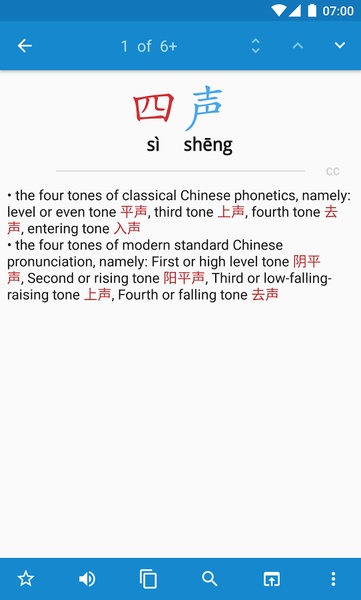 Hanping Lite - Preview 1