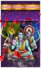 Lord Shiva Wallpaper screenshot 8