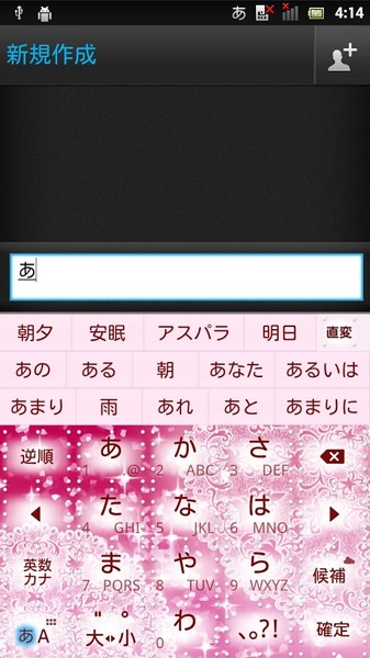 LacePink2 - Preview 4