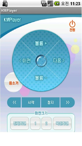 PodoRemote - Preview 1