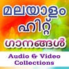 Malayalam Hit Songs screenshot 4