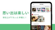 しまうま写真 screenshot 5